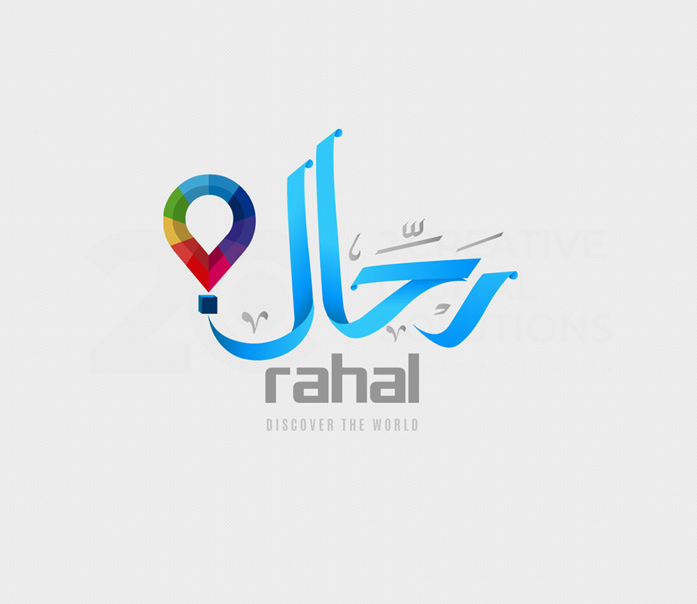 Rahal Brand