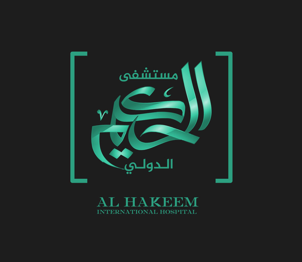 AlHakeem Branding